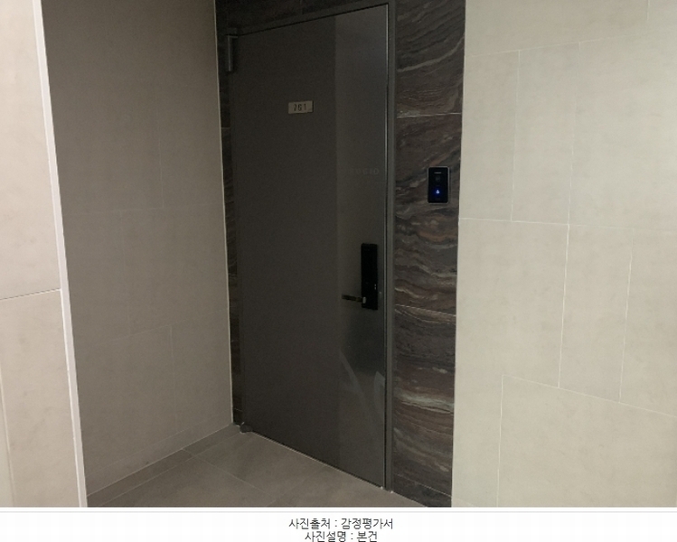 2024타경544495 인천광역시 연수구 센트럴로 160, 송도센트럴파크푸르지오 101동 7층 701호 아파트[공급35평형] 경매 이미지