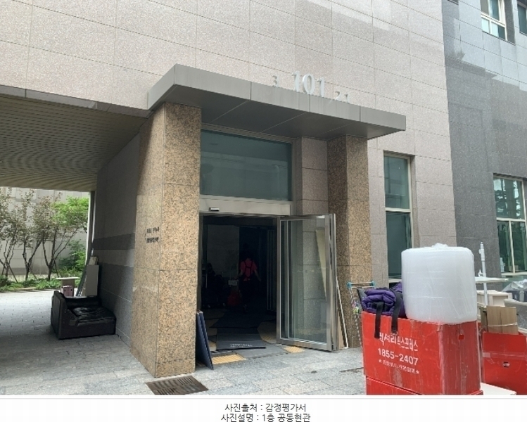 2024타경544495 인천광역시 연수구 센트럴로 160, 송도센트럴파크푸르지오 101동 7층 701호 아파트[공급35평형] 경매 이미지