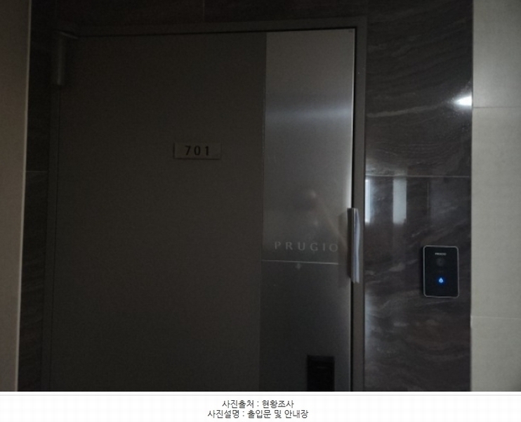2024타경544495 인천광역시 연수구 센트럴로 160, 송도센트럴파크푸르지오 101동 7층 701호 아파트[공급35평형] 경매 이미지