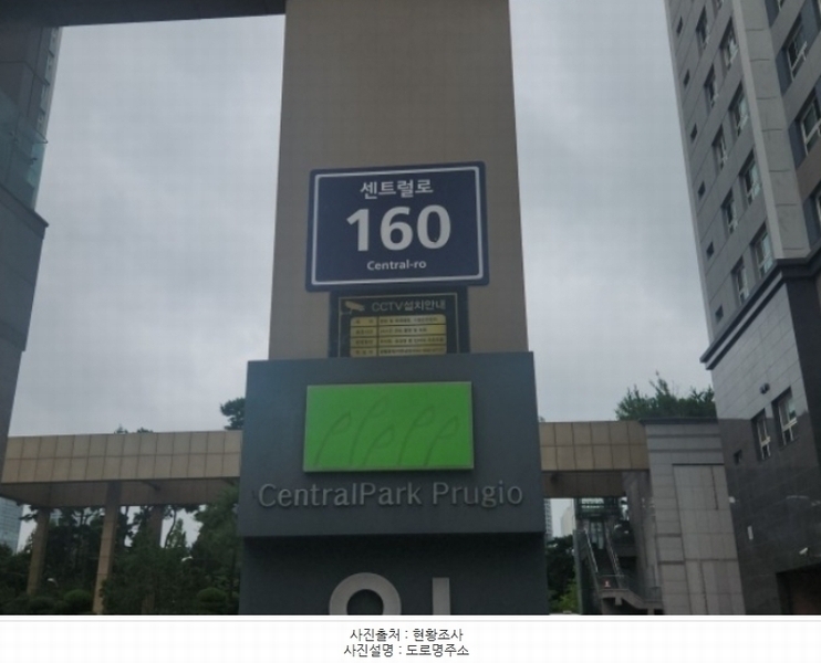 2024타경544495 인천광역시 연수구 센트럴로 160, 송도센트럴파크푸르지오 101동 7층 701호 아파트[공급35평형] 경매 이미지