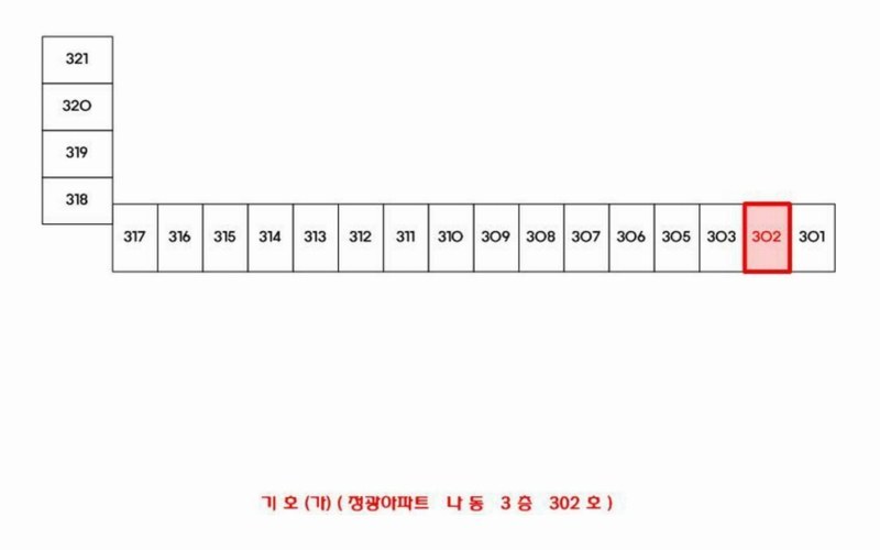 2024타경562998 인천광역시 부평구 후정동로 17, 정광아파트 나동 3층 302호 아파트[공급17평형] 경매 이미지
