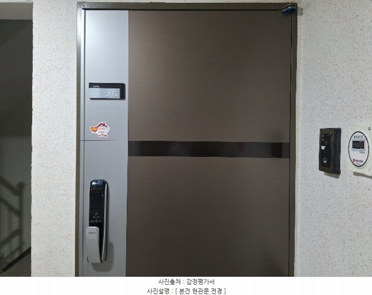 2024타경565010 인천광역시 미추홀구 인주대로45번길 44, 휴프라임 3층 305호 오피스텔[계약32평형] 경매 이미지
