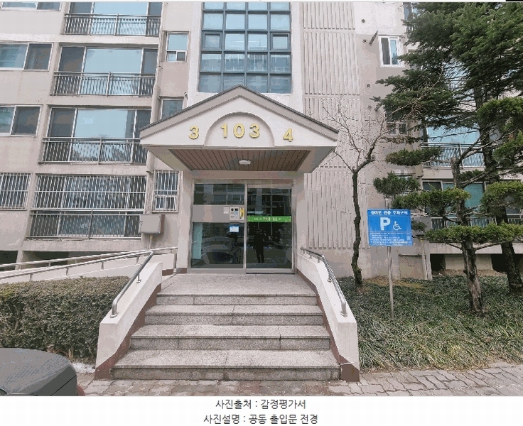 2025타경347 충청북도 충주시 금릉로 14, 코오롱동신아파트 103동 1층 104호 아파트 경매 이미지