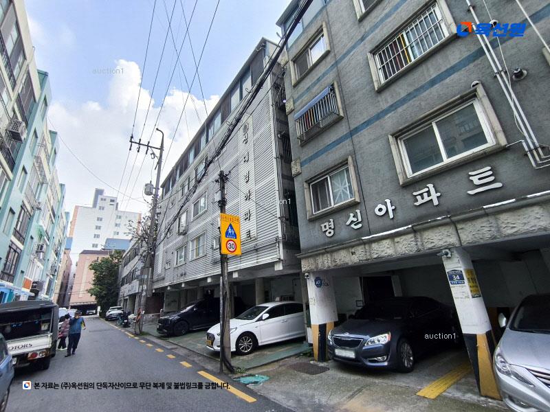 2024타경568019 인천광역시 부평구 부평대로104번길 36, 신대림아파트 5층 503호 아파트 경매 이미지