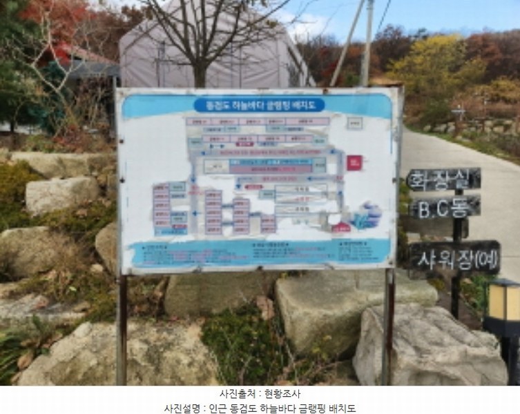 2024타경570906 인천광역시 강화군 길상면 동검리 산59 임야 경매 이미지