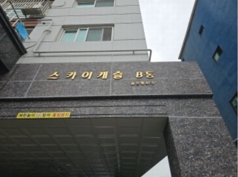 2023타경11530 인천광역시 부평구 평천로 366, 스카이캐슬 비동 4층 401호 오피스텔 경매 이미지