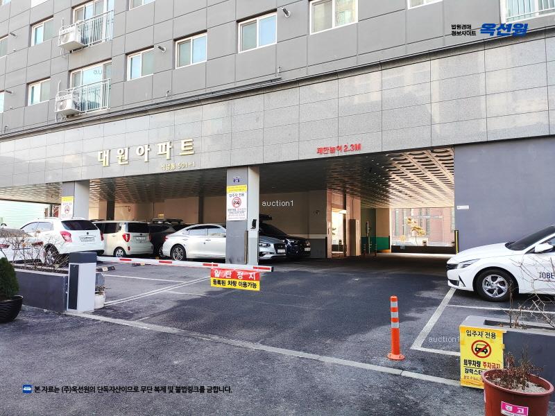 2023타경542263 인천광역시 서구 옻우물로 14번길 20, 대원아파트 5층 501호 아파트[공급22평형] 경매 이미지