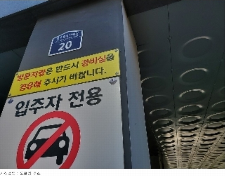 2023타경542263 인천광역시 서구 옻우물로 14번길 20, 대원아파트 5층 501호 아파트[공급22평형] 경매 이미지