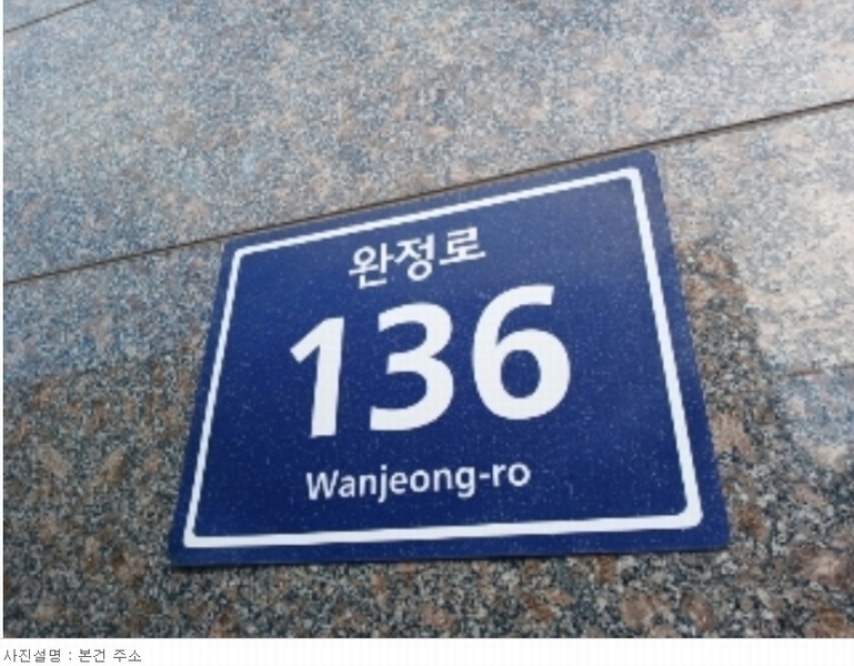 2023타경545309 인천광역시 서구 완정로 136, 우주마루 11층 1105호 다세대(빌라) 경매 이미지