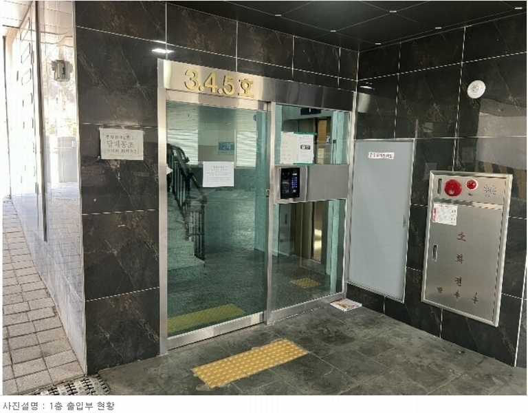 2023타경545309 인천광역시 서구 완정로 136, 우주마루 11층 1105호 다세대(빌라) 경매 이미지