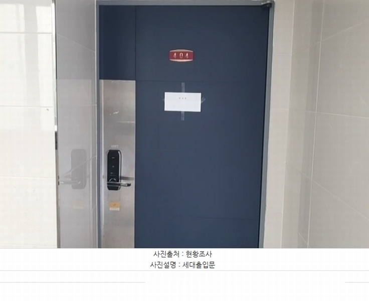 2024타경4188 인천광역시 계양구 장기로10번길 14, 대경이즈뷰 4층 404호 다세대(빌라) 경매 이미지