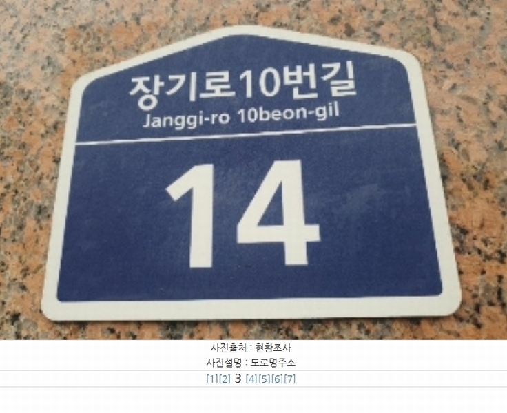2024타경4188 인천광역시 계양구 장기로10번길 14, 대경이즈뷰 4층 404호 다세대(빌라) 경매 이미지