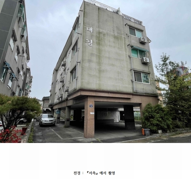 2024타경4188 인천광역시 계양구 장기로10번길 14, 대경이즈뷰 4층 404호 다세대(빌라) 경매 이미지