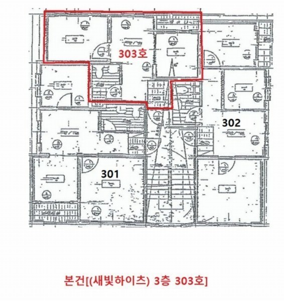 2024타경9923 인천광역시 남동구 간석로 95, 새빛하이츠 3층 303호 다세대(빌라)[공급10평형] 경매 이미지