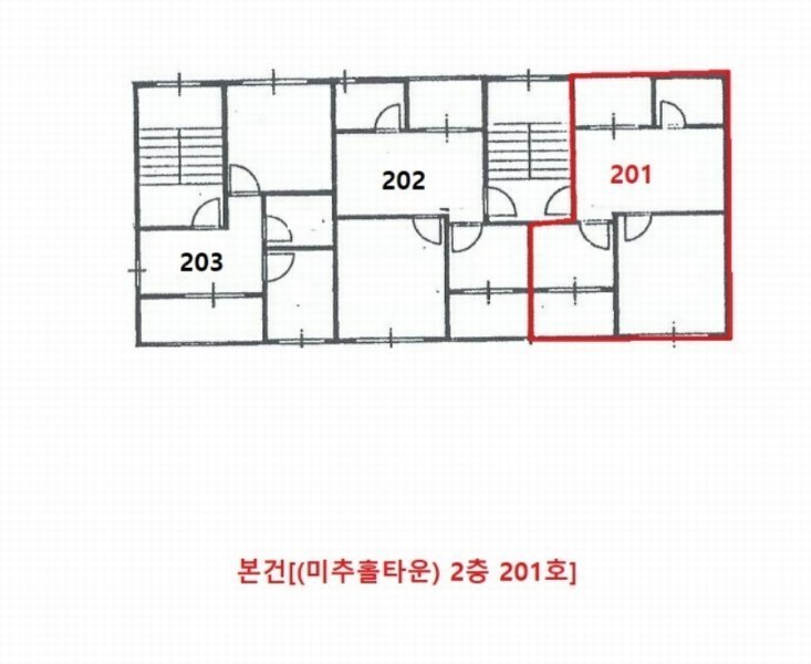 2024타경10817 인천광역시 연수구 비류대로256번길 13, 미추홀타운 2층 201호 다세대(빌라) 경매 이미지