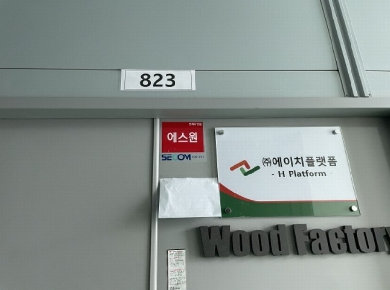 2024타경12004 인천광역시 서구 백범로 611, 아르테크주안 8층 823호 아파트형공장 경매 이미지