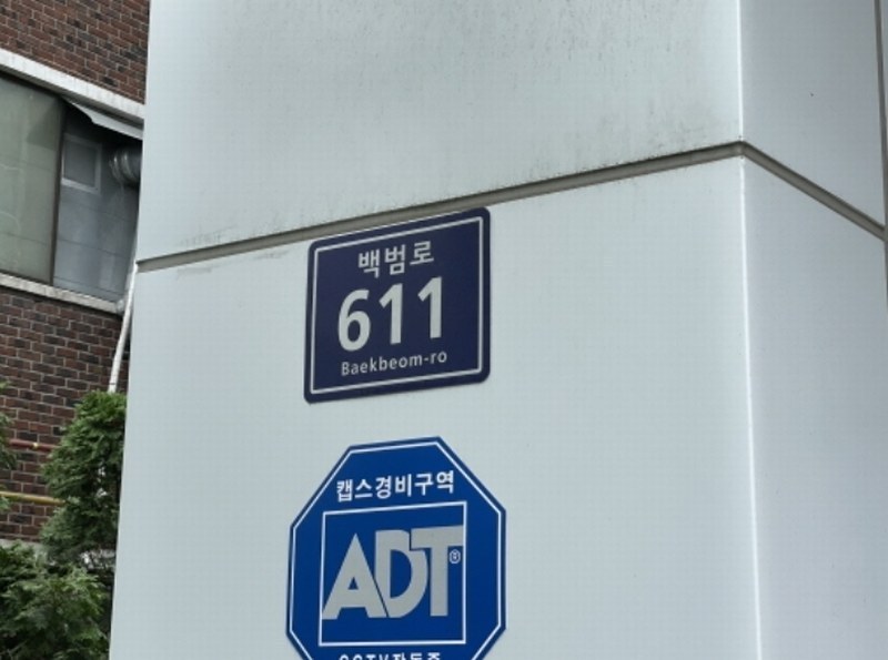 2024타경12004 인천광역시 서구 백범로 611, 아르테크주안 8층 823호 아파트형공장 경매 이미지