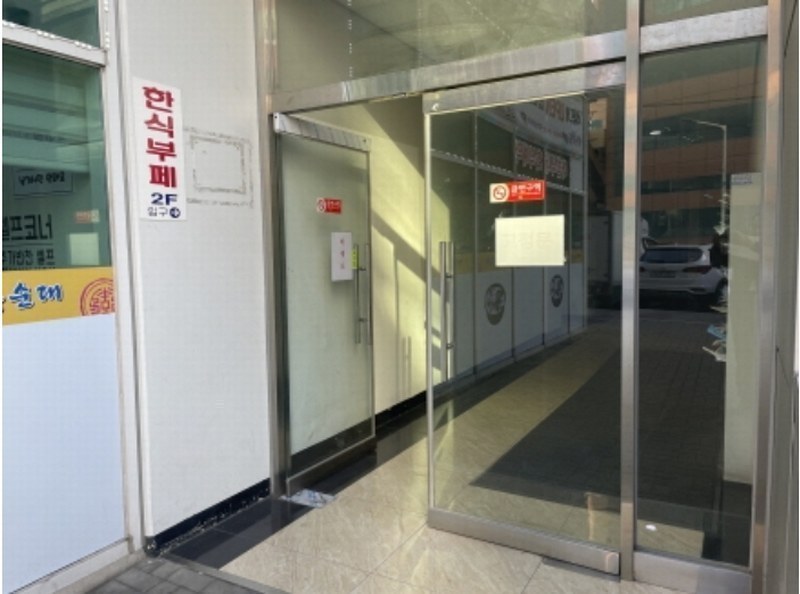 2024타경14529 인천광역시 서구 백범로630번길 16, 가좌타워지식산업센터 13층 1302호 아파트형공장 경매 이미지