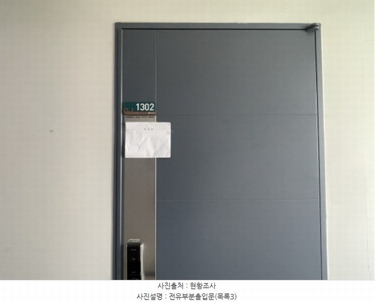 2024타경14529 인천광역시 서구 백범로630번길 16, 가좌타워지식산업센터 13층 1302호 아파트형공장 경매 이미지