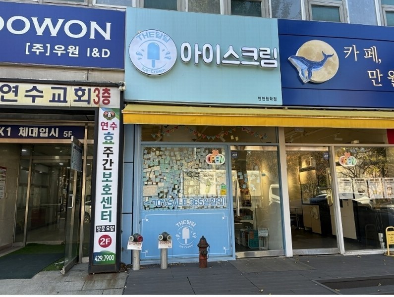 2024타경15164 인천광역시 연수구 청능대로 75, 아이엠씨-9 1층 102호 근린상가 경매 이미지