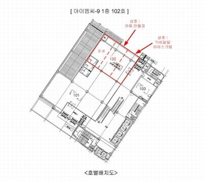 2024타경15164 인천광역시 연수구 청능대로 75, 아이엠씨-9 1층 102호 근린상가 경매 이미지