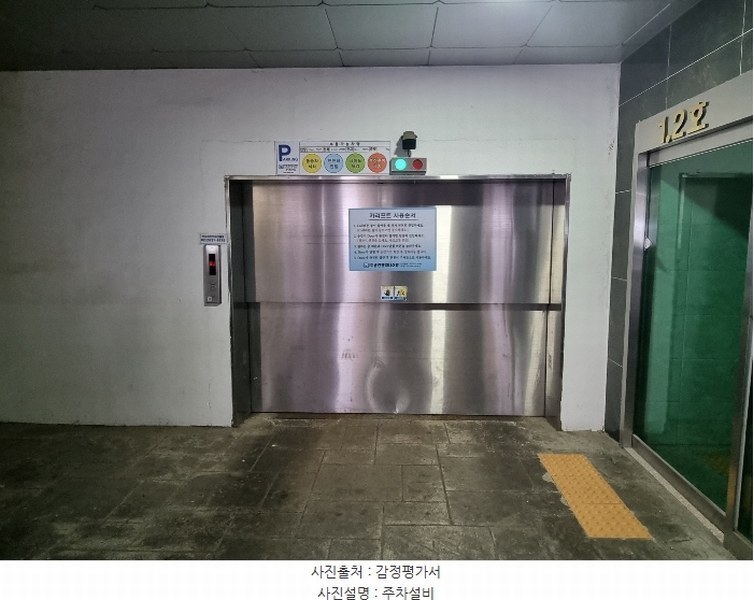 2024타경15751 인천광역시 서구 완정로 136, 우주마루 10층 1004호 다세대(빌라) 경매 이미지
