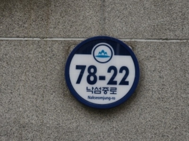 2024타경513859 인천광역시 미추홀구 낙섬중로 78-22, 애플하우스2차 4층 406호 다세대(빌라)[공급5평형] 경매 이미지