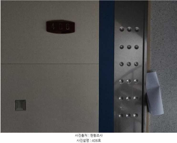 2024타경513859 인천광역시 미추홀구 낙섬중로 78-22, 애플하우스2차 4층 406호 다세대(빌라)[공급5평형] 경매 이미지