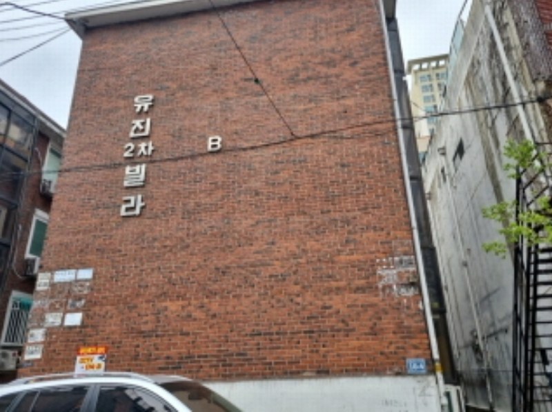 2024타경518410 인천광역시 남동구 구월남로232번길 10-4, 유진빌라 B동 지층 1호 다세대(빌라)[공급12평형] 경매 이미지