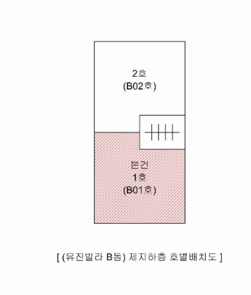 2024타경518410 인천광역시 남동구 구월남로232번길 10-4, 유진빌라 B동 지층 1호 다세대(빌라)[공급12평형] 경매 이미지