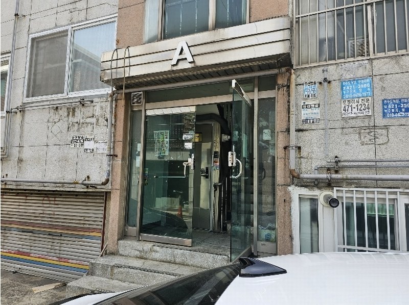 2024타경522587 인천광역시 남동구 용천로4번길 46, 경남씨티타운 1층 103호 다세대(빌라)[공급11평형] 경매 이미지