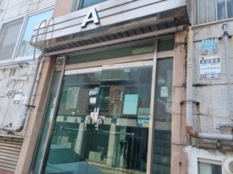 2024타경522587 인천광역시 남동구 용천로4번길 46, 경남씨티타운 1층 103호 다세대(빌라)[공급11평형] 경매 이미지