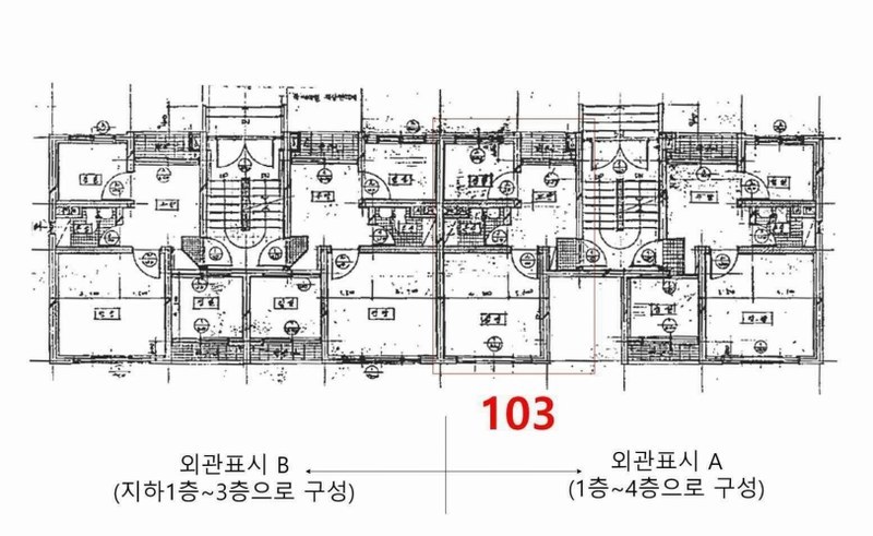 2024타경522587 인천광역시 남동구 용천로4번길 46, 경남씨티타운 1층 103호 다세대(빌라)[공급11평형] 경매 이미지