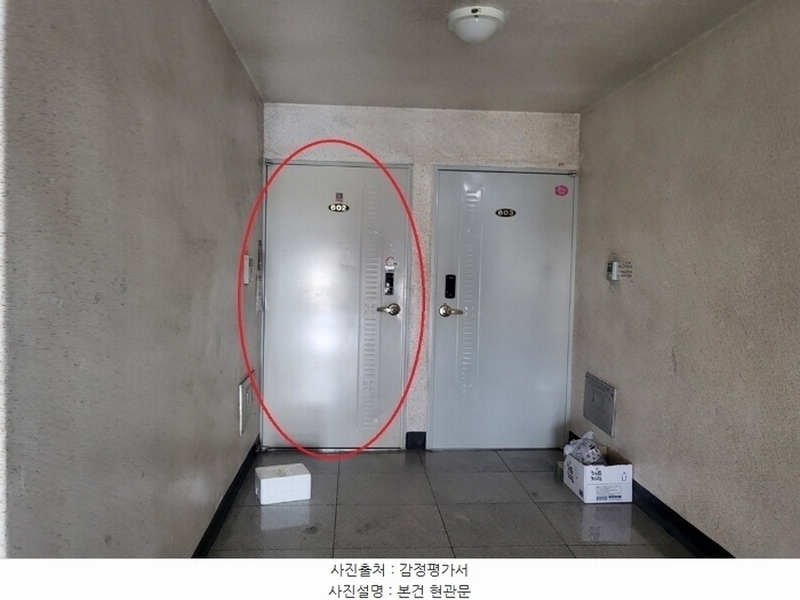 2024타경532270 인천광역시 미추홀구 석바위로110번길 6인천광역시 미추홀구 석바위로11○○○○, 현대훼밀리아파트 6층 602호현대훼밀○○ 아파트[공급23평형] 경매 이미지