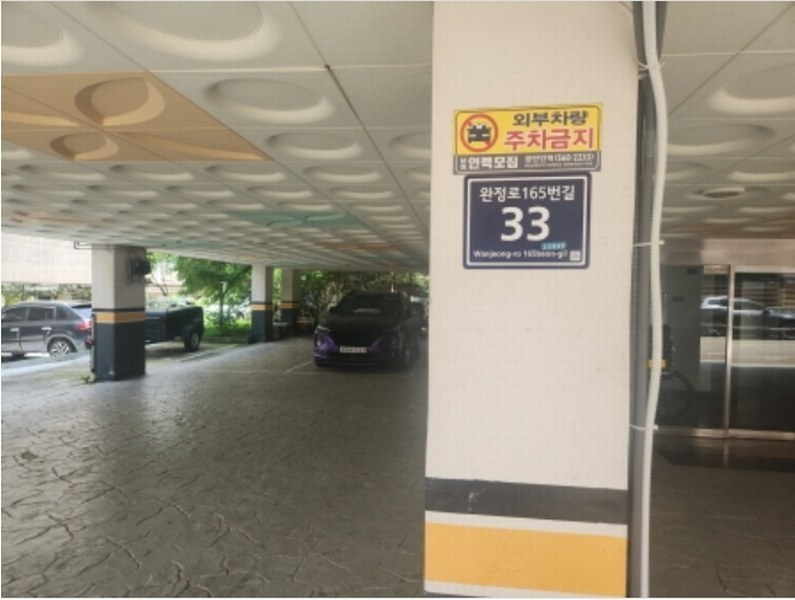 2024타경544570 인천광역시 서구 완정로165번길 33, 삼라파크빌 5층 504호 다세대(빌라)[공급17평형] 경매 이미지
