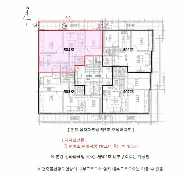 2024타경544570 인천광역시 서구 완정로165번길 33, 삼라파크빌 5층 504호 다세대(빌라)[공급17평형] 경매 이미지
