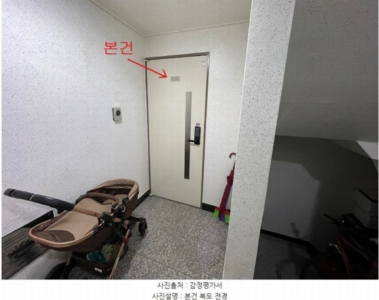 2024타경544570 인천광역시 서구 완정로165번길 33, 삼라파크빌 5층 504호 다세대(빌라)[공급17평형] 경매 이미지