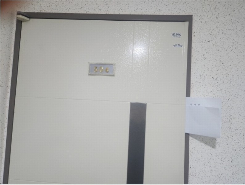 2024타경544570 인천광역시 서구 완정로165번길 33, 삼라파크빌 5층 504호 다세대(빌라)[공급17평형] 경매 이미지