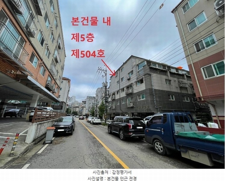 2024타경544570 인천광역시 서구 완정로165번길 33, 삼라파크빌 5층 504호 다세대(빌라)[공급17평형] 경매 이미지