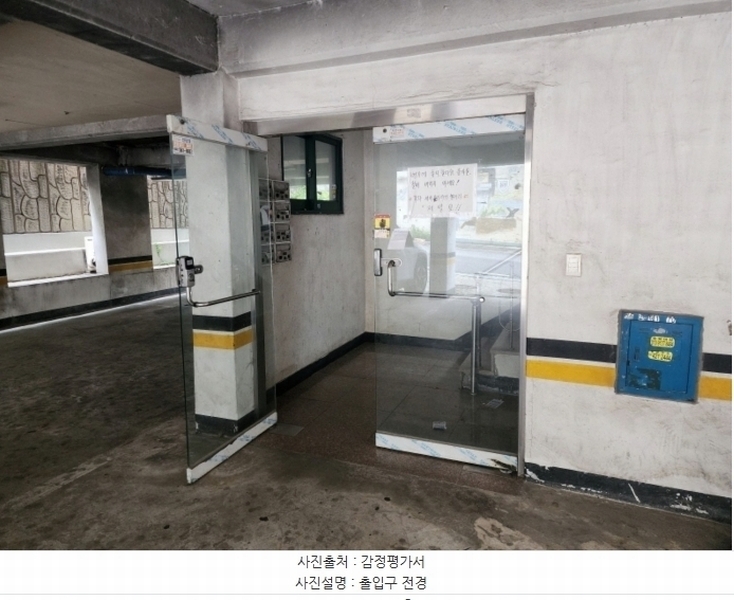 2024타경544754 인천광역시 서구 서달로37번길 3, 스위트홈빌 2층 201호 다세대(빌라)[공급19평형] 경매 이미지