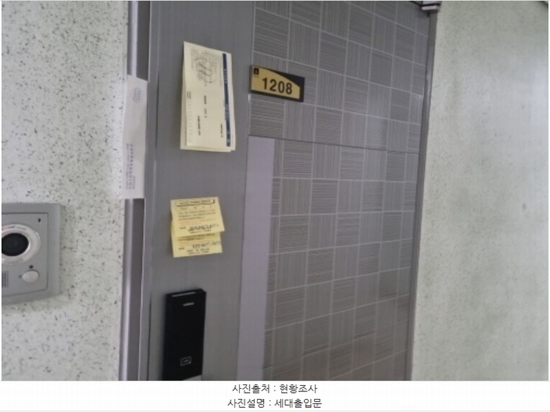 2024타경545573 인천광역시 남동구 예술로204번길 19, 구월프라움아트 12층 1208호 아파트[공급6평형] 경매 이미지