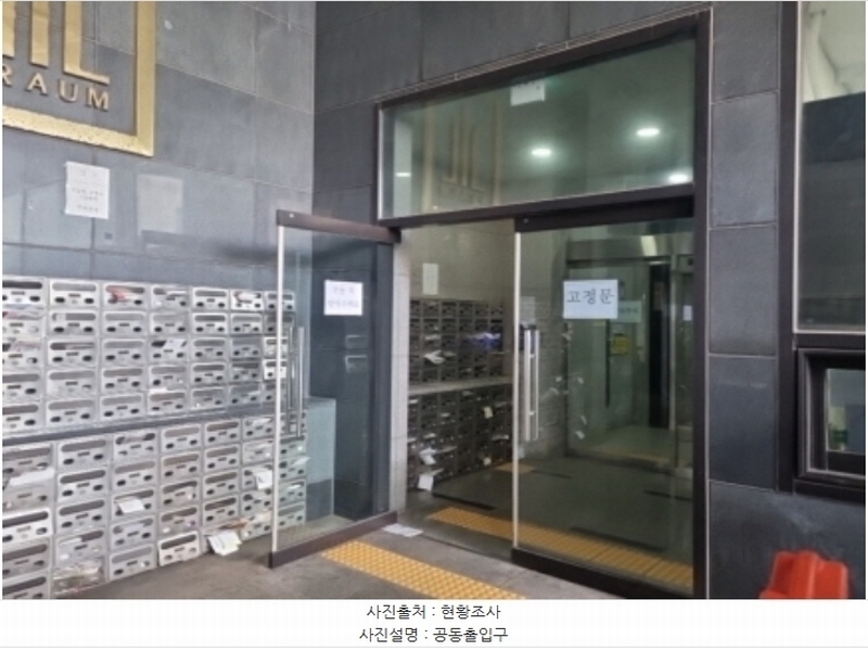 2024타경545573 인천광역시 남동구 예술로204번길 19, 구월프라움아트 12층 1208호 아파트[공급6평형] 경매 이미지