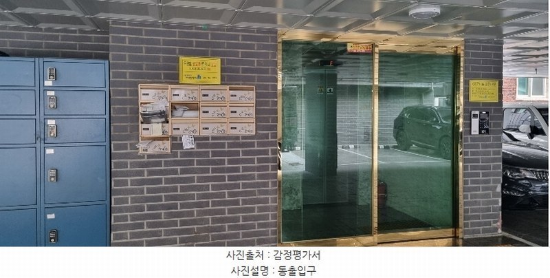 2024타경548459 인천광역시 부평구 일신로7번길 12, 썬리치빌 102동 2층 201호 다세대(빌라)[공급17평형] 경매 이미지