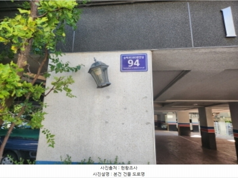 2024타경549100 인천광역시 서구 승학로506번안길 94, 해송엔 101동 4층 403호 다세대(빌라)[공급15평형] 경매 이미지