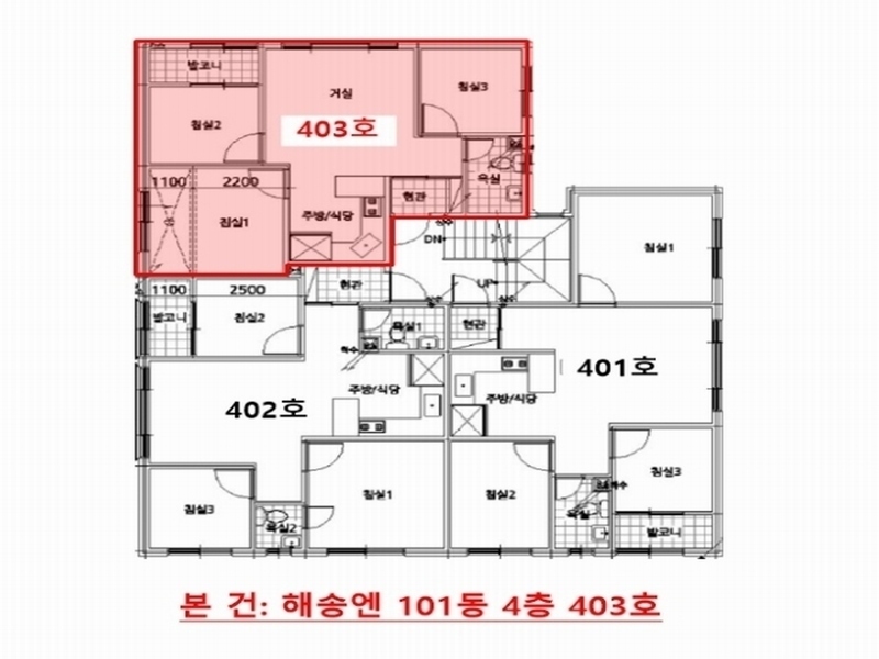 2024타경549100 인천광역시 서구 승학로506번안길 94, 해송엔 101동 4층 403호 다세대(빌라)[공급15평형] 경매 이미지