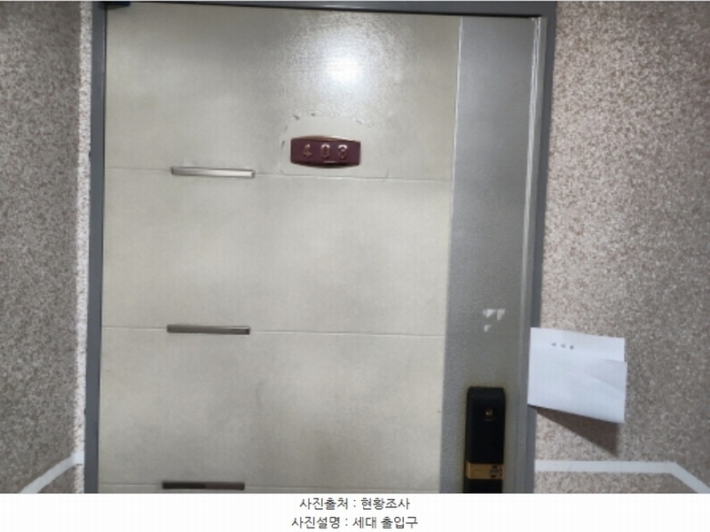 2024타경549100 인천광역시 서구 승학로506번안길 94, 해송엔 101동 4층 403호 다세대(빌라)[공급15평형] 경매 이미지