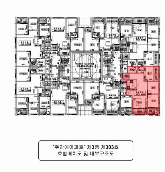 2024타경551837 인천광역시 미추홀구 주안로 119, 주안애아파트 3층 303호 아파트[공급22평형] 경매 이미지