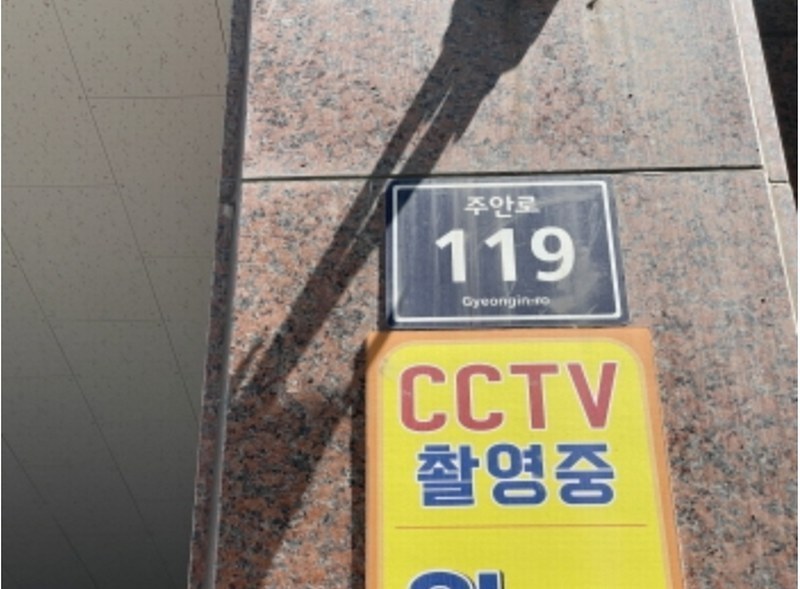 2024타경551837 인천광역시 미추홀구 주안로 119, 주안애아파트 3층 303호 아파트[공급22평형] 경매 이미지