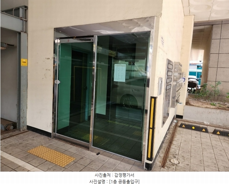 2024타경555679 인천광역시 부평구 대정로 84-1, 반석아인스힐 2동 2층 202호 오피스텔 경매 이미지