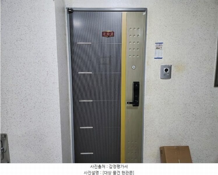 2024타경555679 인천광역시 부평구 대정로 84-1, 반석아인스힐 2동 2층 202호 오피스텔 경매 이미지